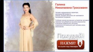 галина гроссман разглаживаем мимические морщины у рта