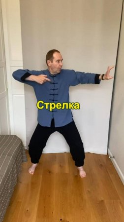 Стрелка🏹