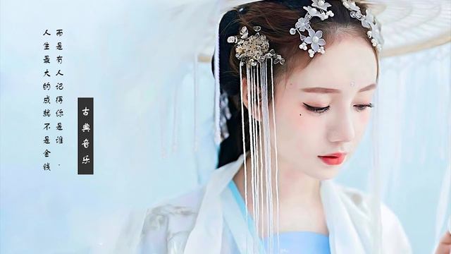 Chinese Music Relaxing Chinese Bamboo Flute, Instrumental Music Collection Chinsese Music Relaxin смотреть онлайн
