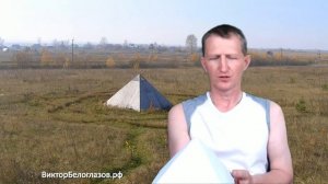 Уровень основания Пирамиды. Виктор Белоглазов | Pyramids