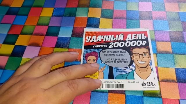 Что здесь можно выиграть. смотреть онлайн