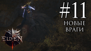 Прохождение Dragon’s Dogma 2 #11 (Приключения продолжаются)