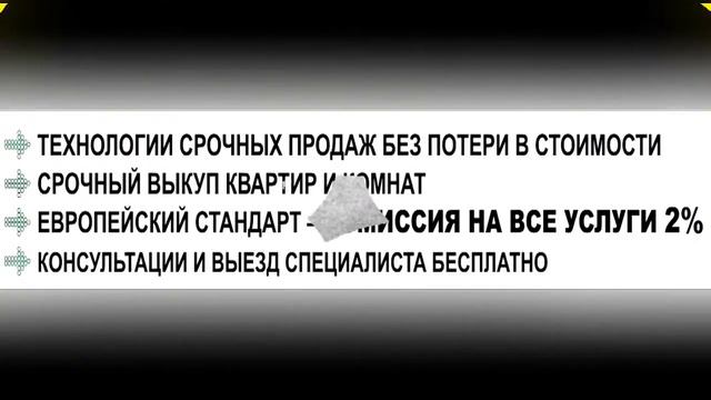 как продать квартиру без риэлтора