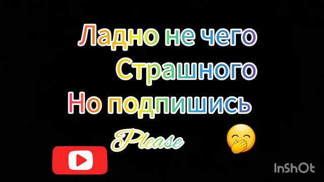 👑в следующем видео будет вопрос ответ👑 смотреть онлайн