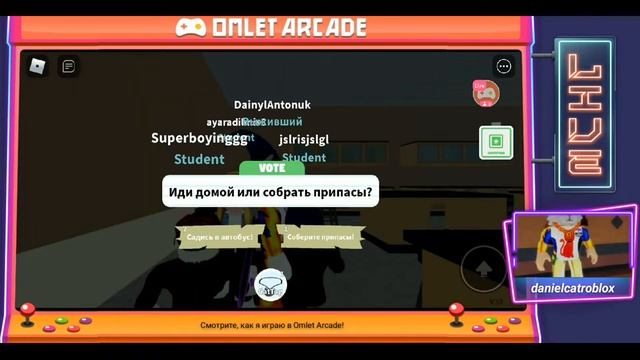 добавиление в друзья в roblox смотреть онлайн