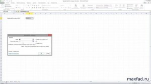 Функция ЛЕВСИМВ в excel | LEFT function in excel