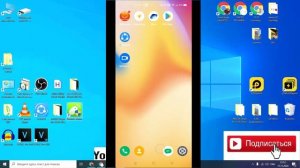 Как превратить смартфон в мышку для компа