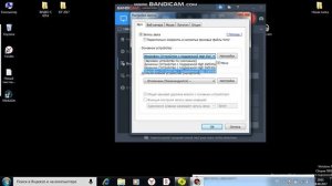 Как установить звук в программе Bandicam