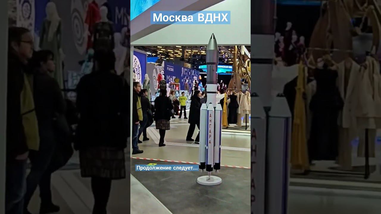 ВДНХ Омская область #пешкомпомиру #пешкомпогороду #пешкомпомоскве #пешкомпороссии #ВДНХ