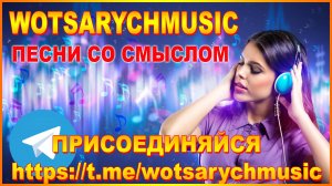 WOTSARYCHMUSIC