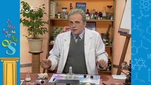 АЗН. Химия. Стекло