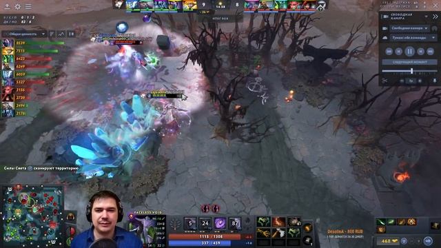 Единственная рабочая страта Virtus Pro Обзор Игр The International 2023 смотреть онлайн