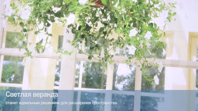 3D Фотообои "Светлая веранда" смотреть онлайн