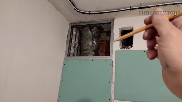как закрыть ниши с трубами. Монтаж гипсокартона.