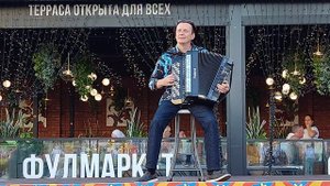 Три гички з перцем Константин Токарев Краснодар концерт