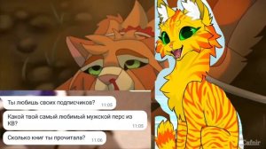 Аск с Огненной бурей