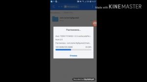 Как скачать мини-титаны 2 на Android