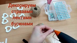 Мастер-класс Пасхальное яйцо из джута