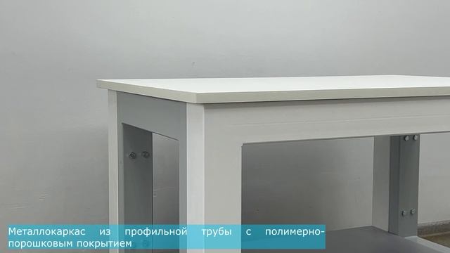 Усиленные столы с нагрузкой до 850 кг