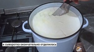 Набор сыродела "Козий сыр"