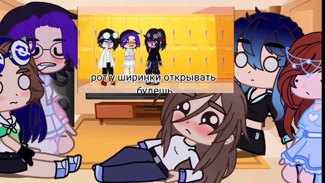 Реакция на шип Гнева/Лиза (1 часть) смотреть онлайн