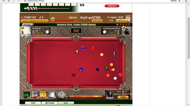 черный с разбоя смотреть онлайн