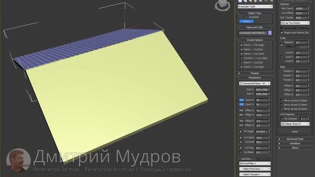 Черепица 3d max - Делаем черепицу на крыше бревенчатого дома