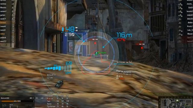 Неудачный день МС 1 и FT