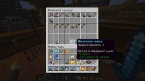 Что задумал этот житель - малыш в minecraft? Майнкрафт выживание 1.19! Хардкор Без модов! #15