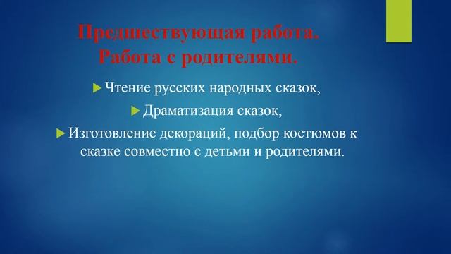 Инсценировка сказки Веселый колобок смотреть онлайн