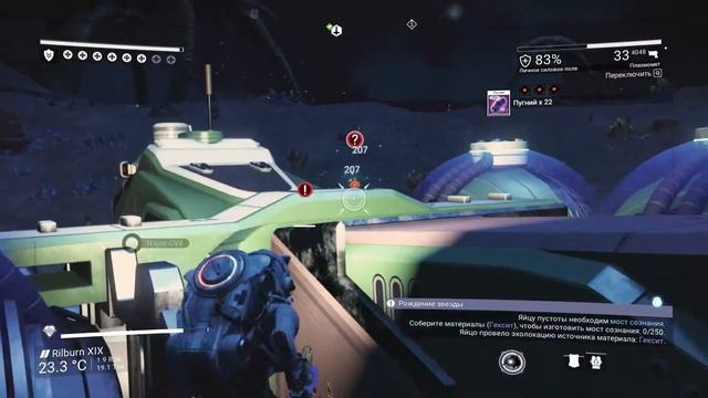 No Man's Sky - Выращиваем живой корабль смотреть онлайн