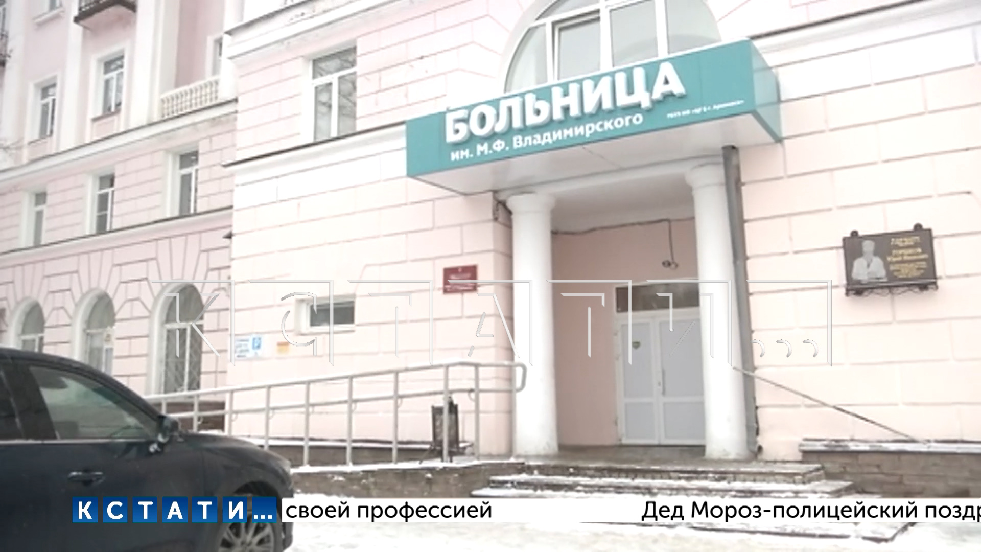 Врач из Санкт-Петербурга обвиняет врачей из Арзамасской больницы в смертельном бездействии