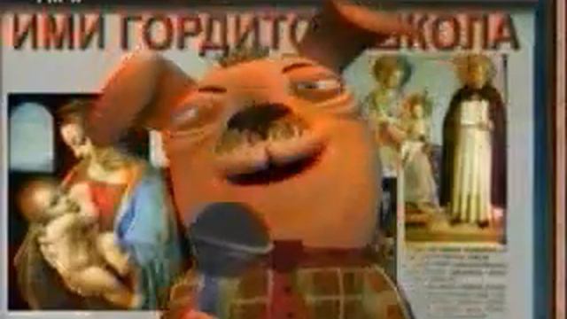 Хрюн православный смотреть онлайн