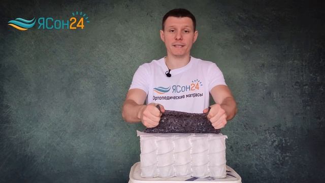 Матрас Dreamline — Eco Foam S1000 смотреть онлайн