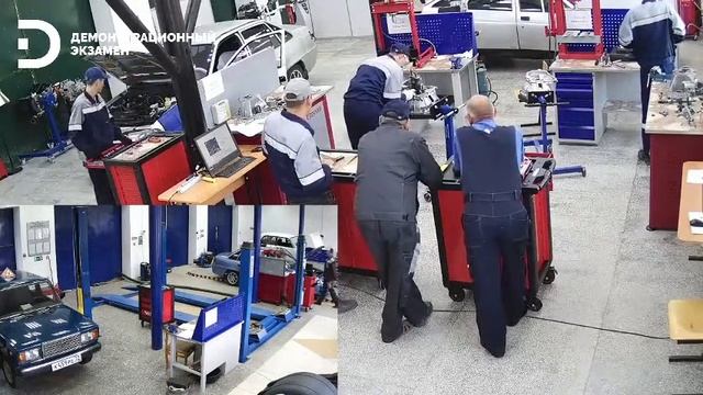 Демонстрационный экзамен компетенция 33 "Ремонт и обслуживание легковых автомобилей" смотреть онлайн