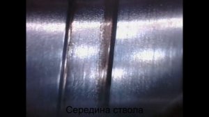 Чистка нарезного оружия - наглядно