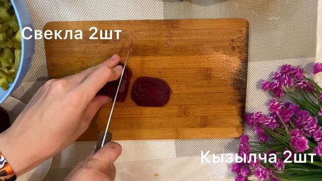 Винегрет салаты.Винегрет классический.Кыргызча Рецепттер