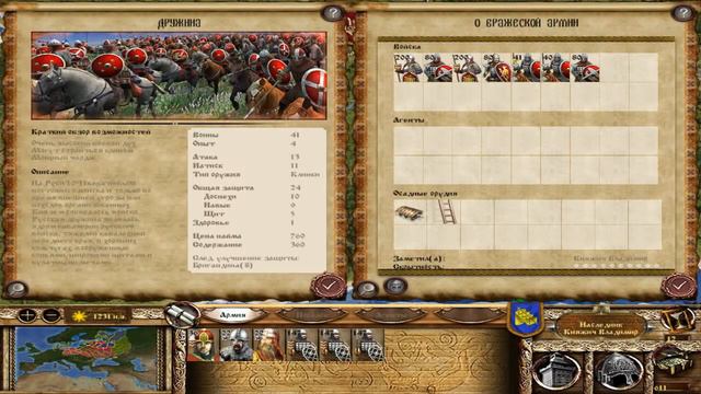 Новгородский князь #3 (Оборона МОСКВЫ И СМОЛЕНСКА) смотреть онлайн