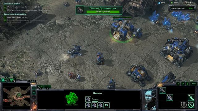 Прохождение Star Craft 2. смотреть онлайн