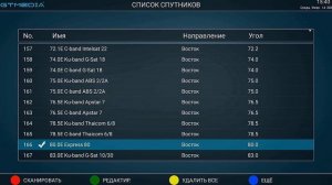 Комбо ресивер GTMEDIA GTX Combo TV Box 4K 8K Android 9,0 + DVB-S2/T2/C2, 2G + 32G