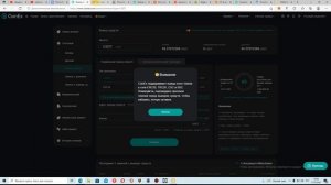 вывод c  пула viabtc криптовалюты на карту сбербанка или альфа  через биржу  CoinEx