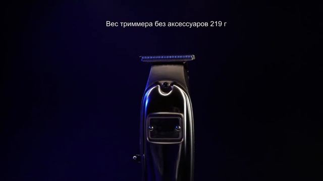 GB ONEliner Профессиональный триммер для стрижки волос смотреть онлайн