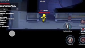 НОВАЯ РОЛЬ ЗАКЛИНАТЕЛЬ В АМОНГ АС (СУПЕР СУС)