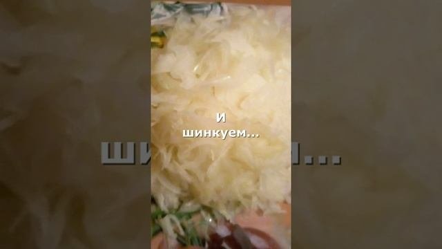 #Лайфхак! #Как я режу лук тонко-тонко!