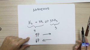 Химия 7 - Принцип Ле Шателье Химия 7-Ле Шателье принципі