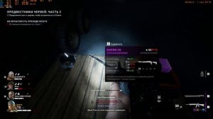 Back 4 Blood: Ищем Слабое Звено бригады АДА [Стрим]