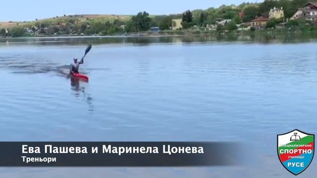 Спортно училище Русе - Кану-каяк смотреть онлайн