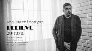 Ara Martirosyan - HAVATA-2017-ՀԱՎԱՏԱ [Official]