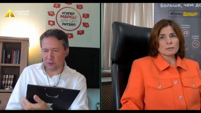 Надежда Романова, СЕО PickPoint. Как покупатели сами изменят розницу? Эфир "ГипермаркеР для СЕО" смотреть онлайн