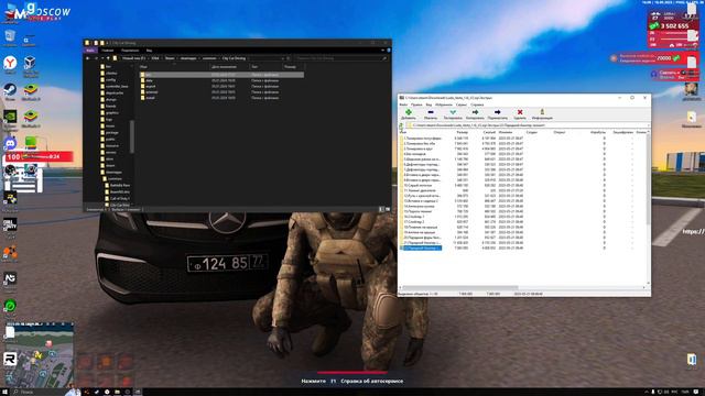 Как установить моды для сити кар драйвинг и экстры смотреть онлайн